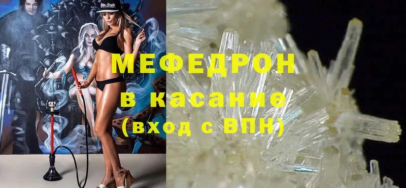 Мефедрон mephedrone  Нестеров 